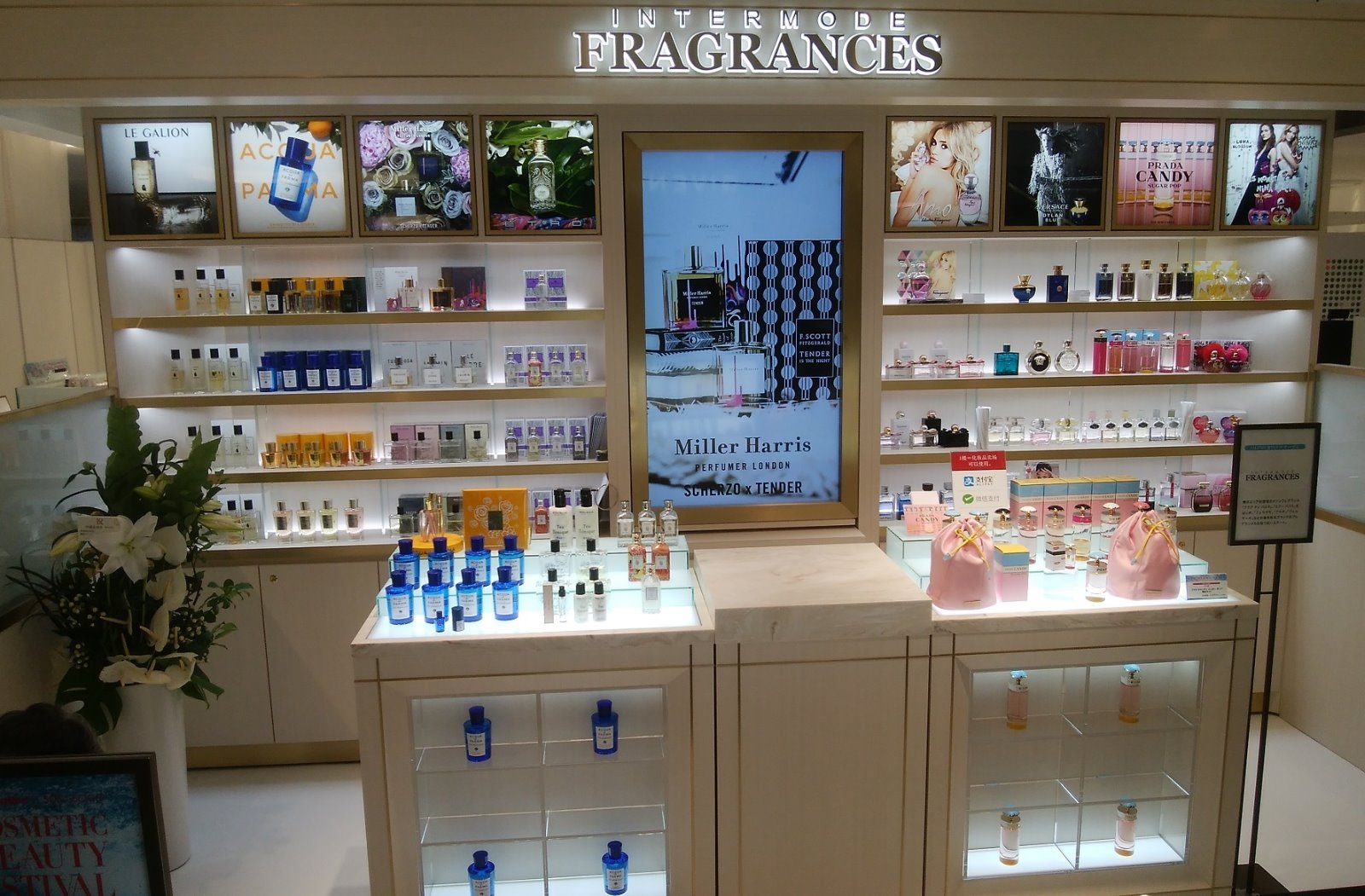 横浜そごうリニューアル